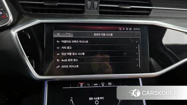 Audi A6 (C8) id 3916345 из Кореи 7