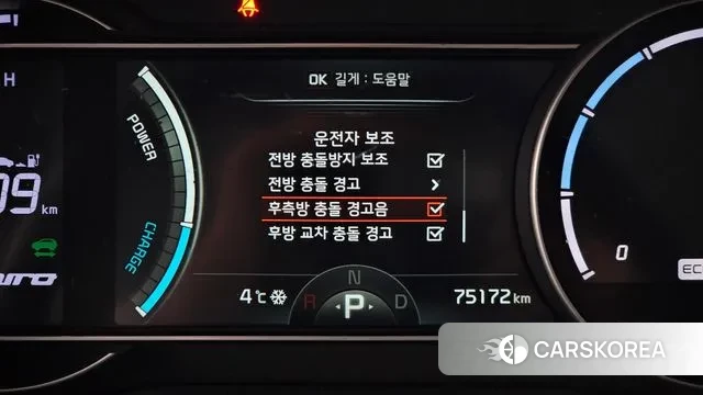 Kia Niro EV id 3384198 из Кореи 7