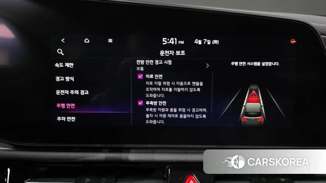 Kia Di Ol Nu Niro id 3896527 из Кореи 7