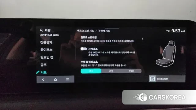 Kia The New K8 Hybrid id 3278180 из Кореи 7