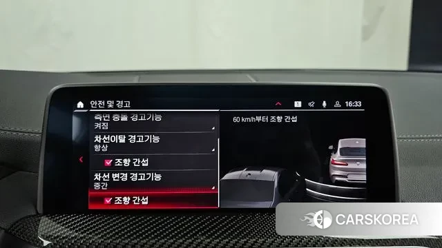 BMW X4M (G02) id 3607490 из Кореи 7