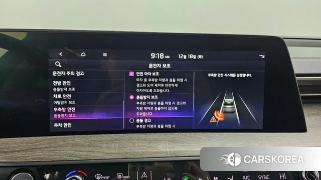 Kia K8 id 3493254 из Кореи 7