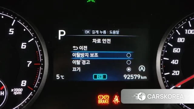 Hyundai The New Santa Fe id 3717671 из Кореи 7