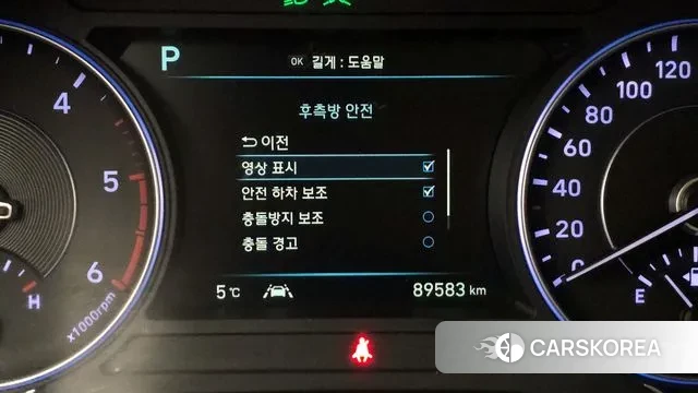 Hyundai Palisade id 3479739 из Кореи 7