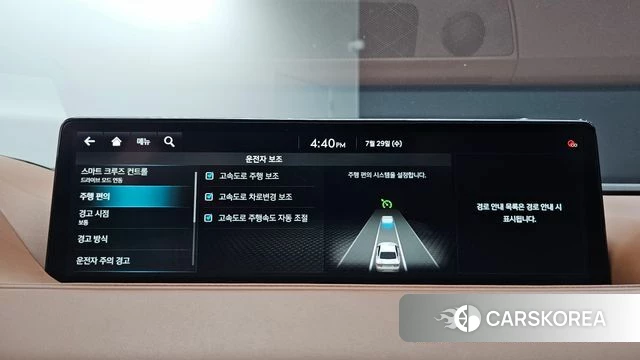 Genesis G80 (RG3) id 4641834 из Кореи 7