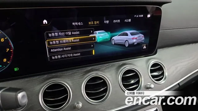 Mercedes-Benz E-Class W213 id 2905931 из Кореи 7