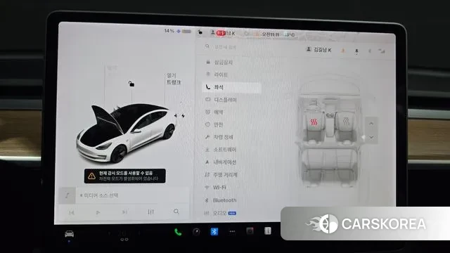 Tesla Model 3 id 3396087 из Кореи 7