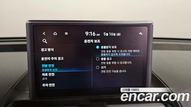 Hyundai Casper id 2740794 из Кореи 7