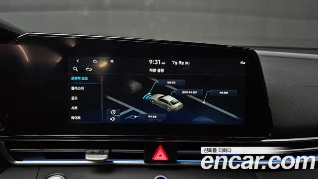 Hyundai Avante (CN7) id 2906944 из Кореи 7