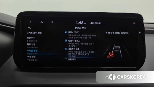 Hyundai The New Santa Fe id 3885496 из Кореи 7