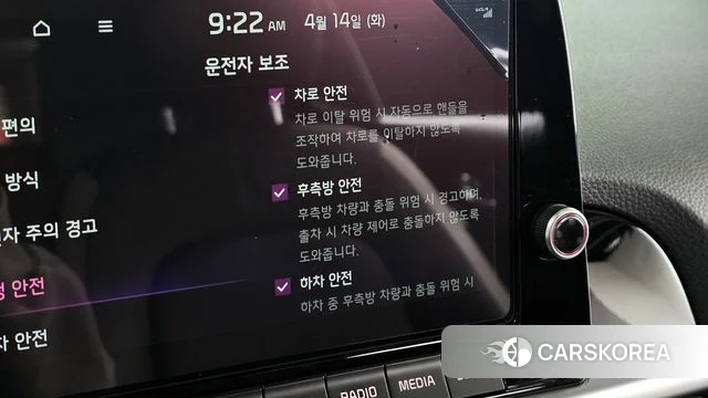 Kia The New Morning (JA) id 3934175 из Кореи 7