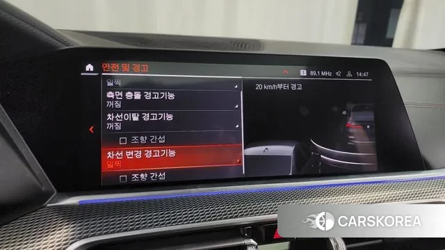 BMW X6 (G06) id 3459084 из Кореи 7