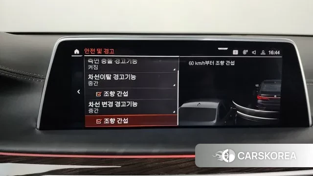 BMW 7 Series (G11) id 3416763 из Кореи 7