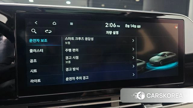 Hyundai The New Grandeur IG id 4702922 из Кореи 7