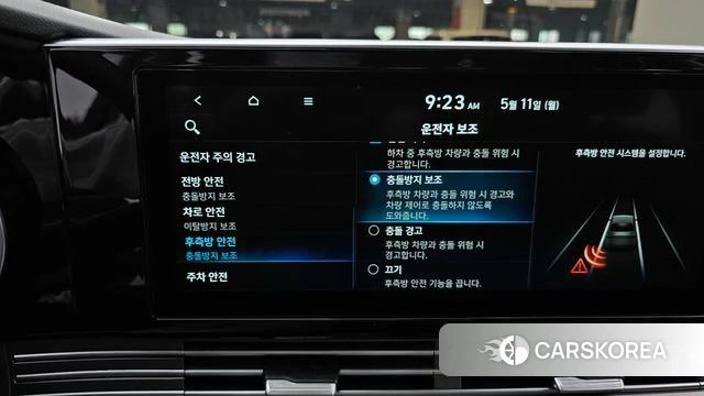 Hyundai The New Grandeur IG id 4303373 из Кореи 7