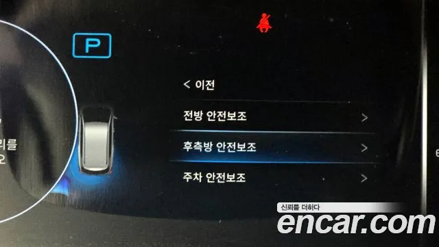 Ssangyong All New Rexton id 2529891 из Кореи 7