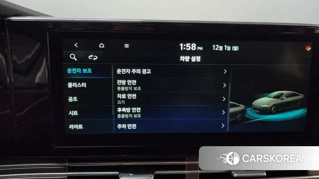 Hyundai The New Grandeur IG id 3428777 из Кореи 7