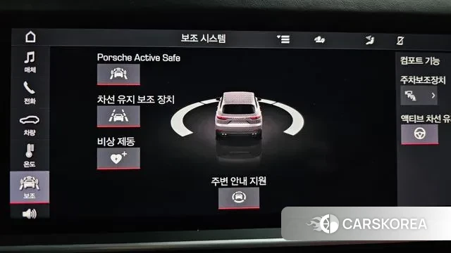 Porsche Cayenne (PO536) id 3747978 из Кореи 7