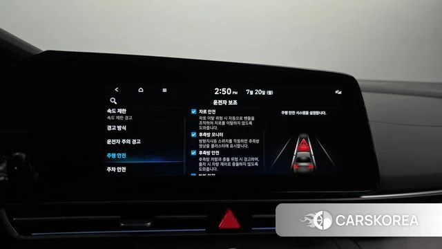Hyundai The New Avante (CN7) id 4602916 из Кореи 7