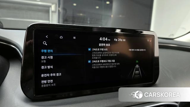 Hyundai The New Santa Fe id 4562302 из Кореи 7