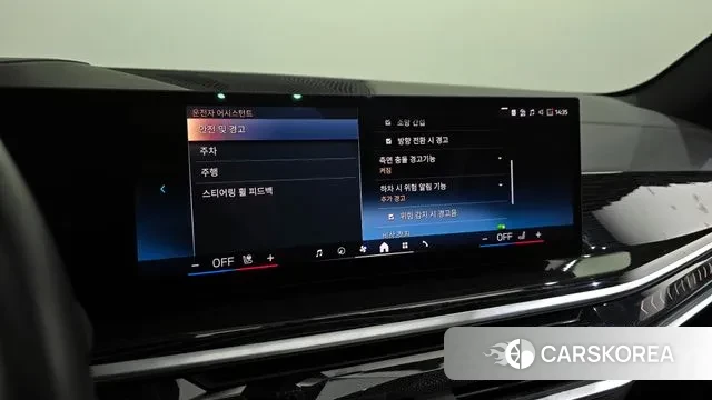 BMW X5 (G05) id 3590711 из Кореи 7