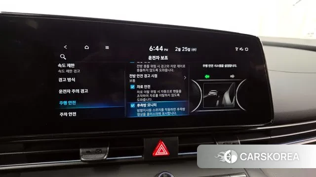 Hyundai The New Avante (CN7) id 3715892 из Кореи 7