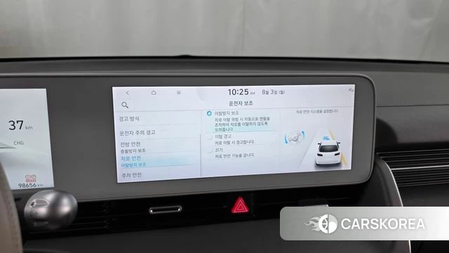 Hyundai Ionic 5 id 4657312 из Кореи 7