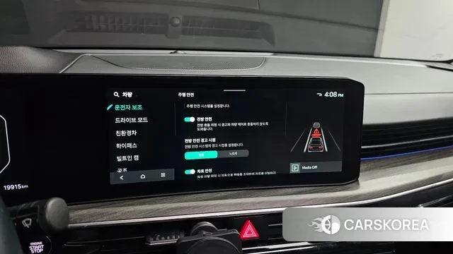 Kia The New K5 Hybrid 3rd generation id 3629086 из Кореи 7