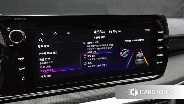 Kia K5 3rd generation id 4434313 из Кореи 7