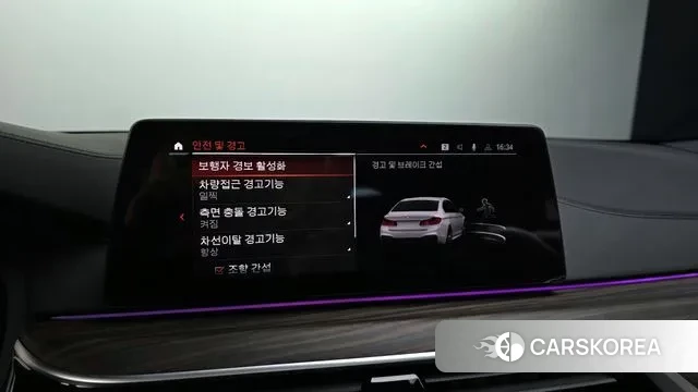 BMW 5 Series (G30) id 3433988 из Кореи 7