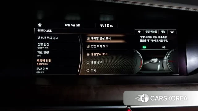 Genesis G90 id 3448725 из Кореи 7