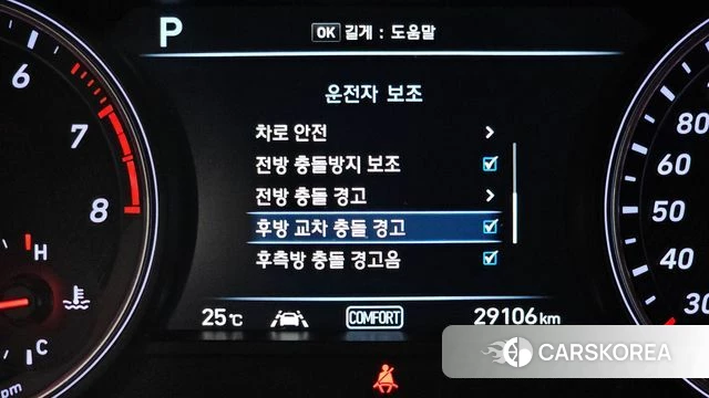Genesis G70 id 4411305 из Кореи 7