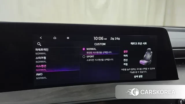 Kia K8 id 3711585 из Кореи 7