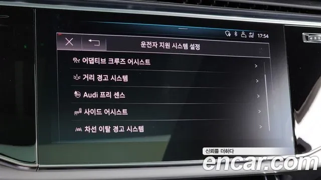 Audi Q7 (4M) id 2875765 из Кореи 7