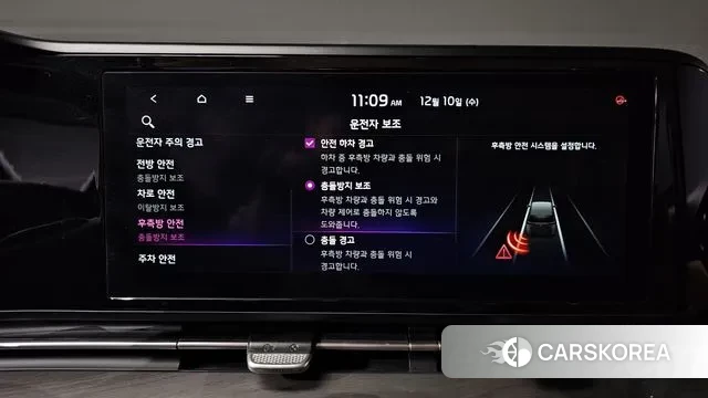 Kia Carnival 4th generation id 3463062 из Кореи 7