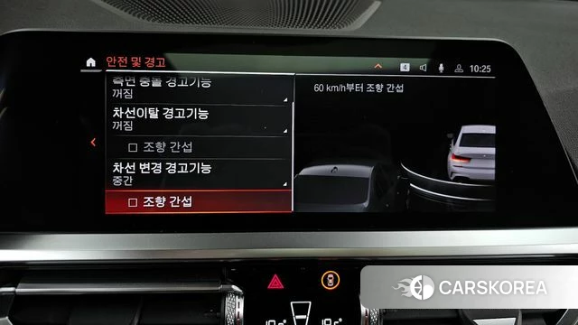 BMW 3 Series (G20) id 3813180 из Кореи 7