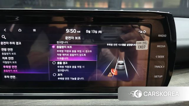 Kia K5 3rd generation id 4696478 из Кореи 7