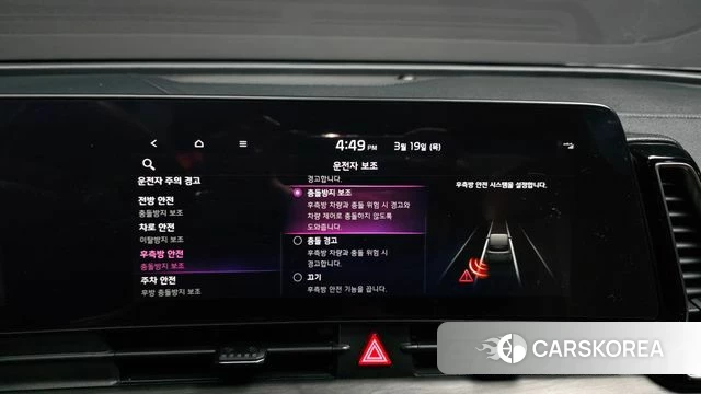 Kia Sportage 5th Generation id 3812321 из Кореи 7