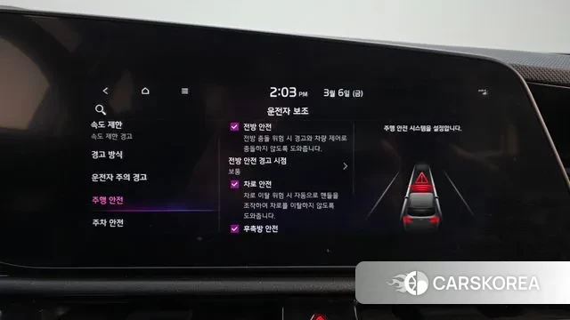 Kia Di Ol Nu Niro id 3752509 из Кореи 7