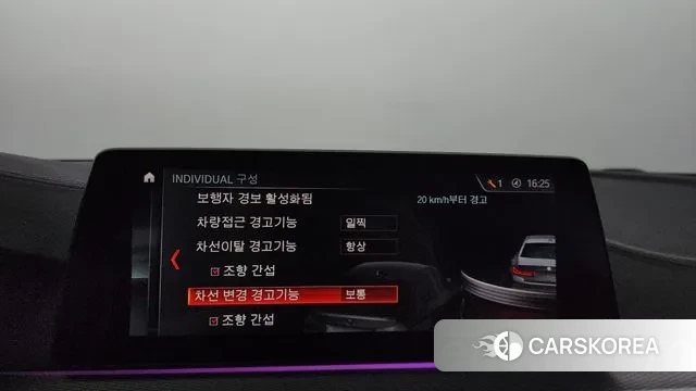 BMW 5 Series (G30) id 2995401 из Кореи 7