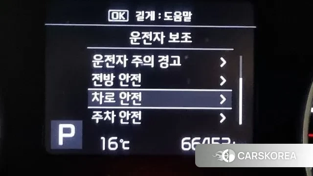 Kia Seltos id 3407671 из Кореи 7