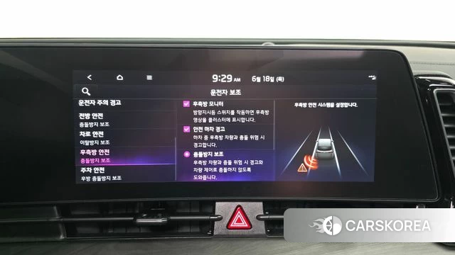 Kia Sportage 5th Generation id 4475717 из Кореи 7