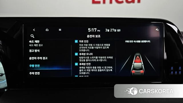 Hyundai The New Palisade id 3851110 из Кореи 7