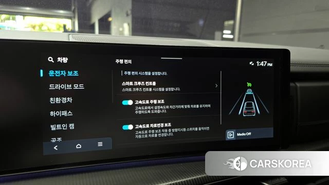 Hyundai Santa Fe (MX5) id 4292312 из Кореи 7