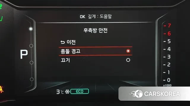 Kia The New Niro id 3646828 из Кореи 7