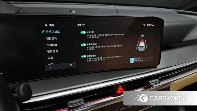 Kia The New Sorento 4th Generation id 4762479 из Кореи 7