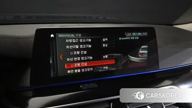 BMW 5 Series (G30) id 3703636 из Кореи 7