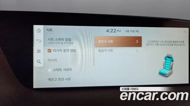 Genesis G90 (RS4) id 2837854 из Кореи 7