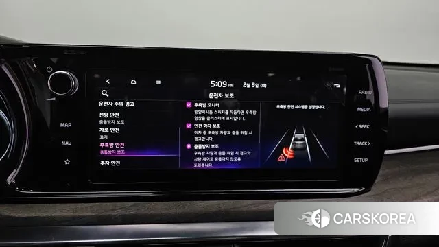 Kia K5 3rd generation id 3649480 из Кореи 7