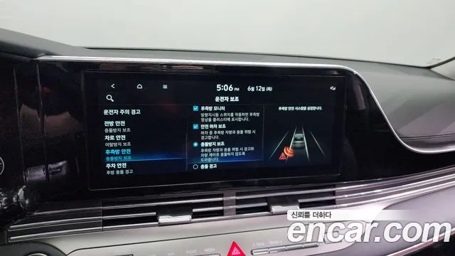 Hyundai The New Grandeur IG id 2813112 из Кореи 7